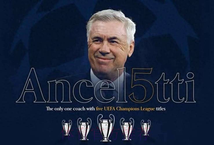 西媒:若安切洛蒂离任 劳尔将成皇马主帅候选 西媒:若安切洛蒂离任 劳尔将成皇马主帅候选