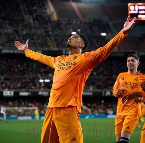 西甲-皇马2-0毕巴迎开门红 贝林厄姆弧线球建功