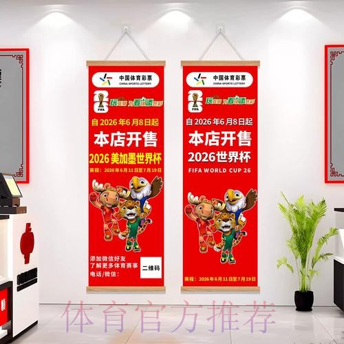 2026世界杯下注实时最新网址 2026世界杯下注实时最新网址